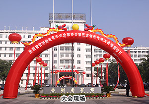 綠之韻集團(tuán)董事長胡國安榮獲“湖南省優(yōu)秀青年企業(yè)家”稱號