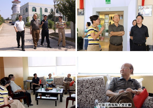 中國工程院院士周宏灝及專家組調(diào)研綠之韻集團
