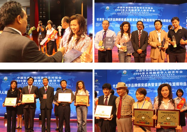 綠之韻集團(tuán)榮獲“世界華人明星企業(yè)獎”“國際保健品品牌100強(qiáng)”