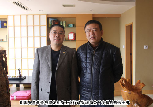 黑龍江省工商局、沈陽(yáng)市工商局領(lǐng)導(dǎo)考察綠之韻集團(tuán)