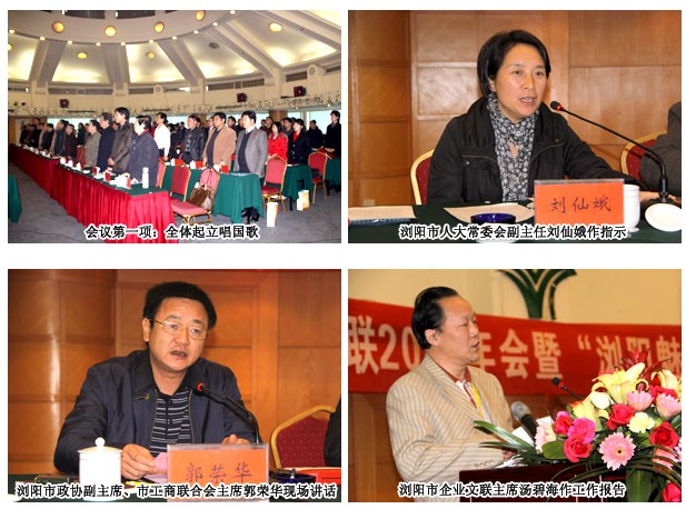 綠之韻集團(tuán)胡國(guó)安董事長(zhǎng)榮獲“瀏陽(yáng)魅力企業(yè)家”榮譽(yù)稱(chēng)號(hào)