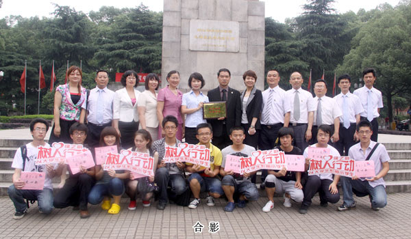 綠之韻湖南分公司周年慶“樹人行動”走進湖南大學