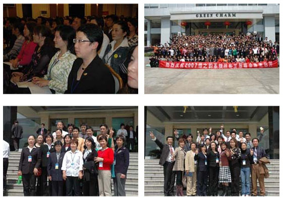 誠信盡職，勤學(xué)高效 千錘百煉，志存永遠(yuǎn)