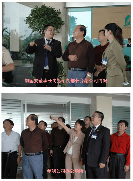 湖南省統(tǒng)戰(zhàn)部領(lǐng)導(dǎo)蒞臨湖南綠之韻生物工程有限公司參觀指導(dǎo)