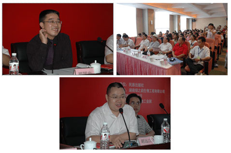 綠之韻公司戰(zhàn)略轉(zhuǎn)型——綠之韻創(chuàng)新著作《整合分銷》首發(fā)式新聞發(fā)布會