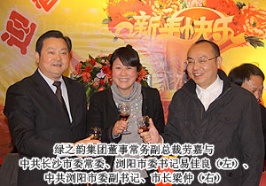 綠之韻集團(tuán)榮獲“非公經(jīng)濟(jì)黨建工作先進(jìn)單位”榮譽(yù)稱號(hào)