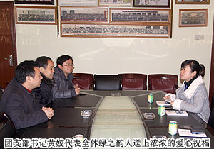 傳承愛(ài)，發(fā)揚(yáng)愛(ài)，綠之韻集團(tuán)員工踴躍奉獻(xiàn)愛(ài)心