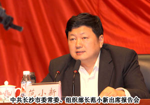 綠之韻集團(tuán)團(tuán)支部受邀出席長沙市“五老”精神報(bào)告會(huì)