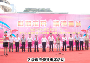 綠之韻集團(tuán)關(guān)注青少年成長(zhǎng)，再獲愛(ài)心榮譽(yù)