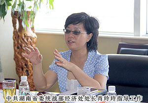 中共湖南省委統(tǒng)戰(zhàn)部、省工商聯(lián)“萬企聯(lián)村，共同發(fā)展”考察小組赴綠之韻集團調研