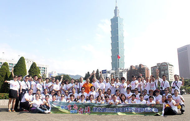 中國心，臺灣情——綠之韻營銷精英2012臺灣寶島之旅