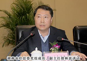 綠之韻集團(tuán)榮獲2011年度“稅收貢獻(xiàn)獎(jiǎng)”，成為園區(qū)百億企業(yè)重點(diǎn)扶持單位