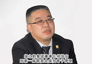 綠之韻第五屆經(jīng)銷商咨詢管理委員會(huì)換屆改選大會(huì)成功召開(kāi)