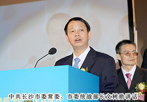 香港長沙商會在港成立，實(shí)現(xiàn)“湘港”經(jīng)濟(jì)鼎力互促