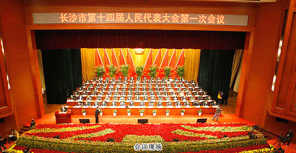 綠之韻集團(tuán)胡國(guó)安董事長(zhǎng)當(dāng)選長(zhǎng)沙市十四屆人大代表，積極呼吁實(shí)業(yè)強(qiáng)國(guó)