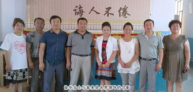 “綠韻圓夢，書香助學(xué)”——綠之韻集團(tuán)黑龍江愛心圖書館落戶泰來縣勝利中學(xué)