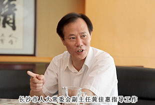 長沙市人大常委會(huì)副主任黃佳惠一行蒞臨綠之韻集團(tuán)考察指導(dǎo)