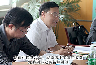 湖南省中醫(yī)藥大學(xué)、湖南省中醫(yī)藥研究院黨委副書記秦裕輝一行蒞臨綠之韻集團(tuán)考察指導(dǎo)