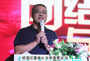 綠之韻集團(tuán)2014年第三季度員工大會(huì)暨五年服務(wù)英才獎(jiǎng)、十年服務(wù)忠誠(chéng)獎(jiǎng)?lì)C發(fā)儀式成功舉行