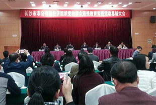 綠之韻集團(tuán)黨總支部榮獲長(zhǎng)沙市非公有制經(jīng)濟(jì)組織“先進(jìn)基層黨組織”稱(chēng)號(hào)