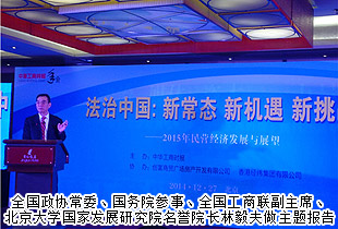 綠之韻集團(tuán)榮獲“全國工商聯(lián)中華工商時報2014年度品牌影響力十佳中小企業(yè)”榮譽(yù)稱號