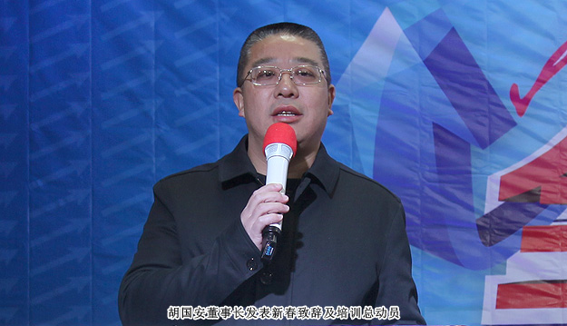 “贏定2014——全員向前沖”——綠之韻集團(tuán)馬年新春全員訓(xùn)練營(yíng)活動(dòng)成功舉行