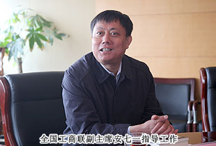 全國(guó)工商聯(lián)副主席安七一調(diào)研綠之韻，“中國(guó)夢(mèng)·綠之韻夢(mèng)”理想信念教育系列活動(dòng)贏高度評(píng)價(jià)