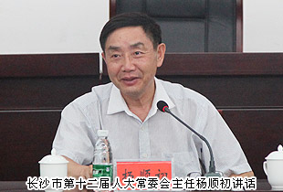 長(zhǎng)沙市中級(jí)人民法院副院長(zhǎng)黎軍、長(zhǎng)沙市人民檢察院副檢察長(zhǎng)祝珍明、長(zhǎng)沙市僑聯(lián)主席翁少蘭等一行蒞臨綠之韻考察指導(dǎo)