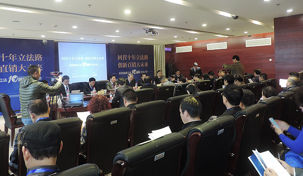 綠之韻集團(tuán)受邀出席國(guó)際商報(bào)社、世界貿(mào)易組織研究會(huì)“直銷立法十周年紀(jì)念大會(huì)”