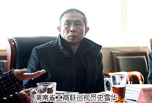 提振信心，加速發(fā)展——湖南省工商聯(lián)巡視員史雪華等一行蒞臨綠之韻調(diào)研考察