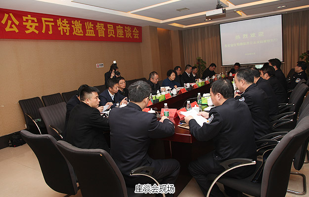 湖南省公安廳特邀監(jiān)督員調(diào)研省公安廳人口與出入境管理局制證中心——湖南省政協(xié)委員、省公安廳特邀監(jiān)督員胡國安應(yīng)邀出席