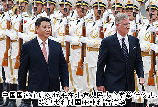 綠之韻集團董事長胡國安受邀出席比利時菲利普國王投資訪問研討會