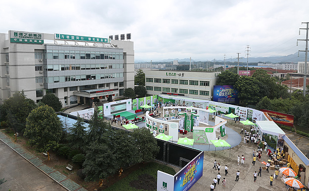 為這個(gè)夏天狂歡——“健康夢想季?產(chǎn)品嘉年華”十大展區(qū)精彩掠影