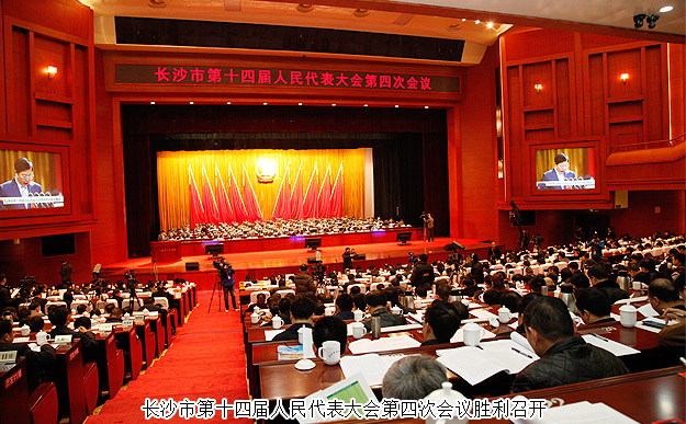 胡國(guó)安代表出席長(zhǎng)沙市十四屆人大四次會(huì)議，所提人大議案引起與會(huì)代表廣泛認(rèn)同和新聞媒體爭(zhēng)相報(bào)道