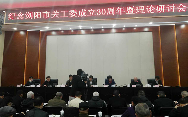 綠之韻集團(tuán)榮獲“瀏陽市關(guān)心下一代工作先進(jìn)集體”稱號