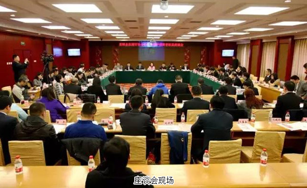 綠之韻集團(tuán)董事執(zhí)行總裁勞嘉出席3·15直銷企業(yè)保護(hù)消費(fèi)者權(quán)益座談會(huì)，綠之韻品牌公益項(xiàng)目斬獲殊榮