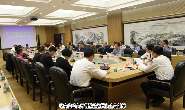 胡國(guó)安董事長(zhǎng)再次受聘為湖南省公安廳特邀監(jiān)督員，省人民政府副省長(zhǎng)、省公安廳廳長(zhǎng)黃關(guān)春頒授聘書并講話