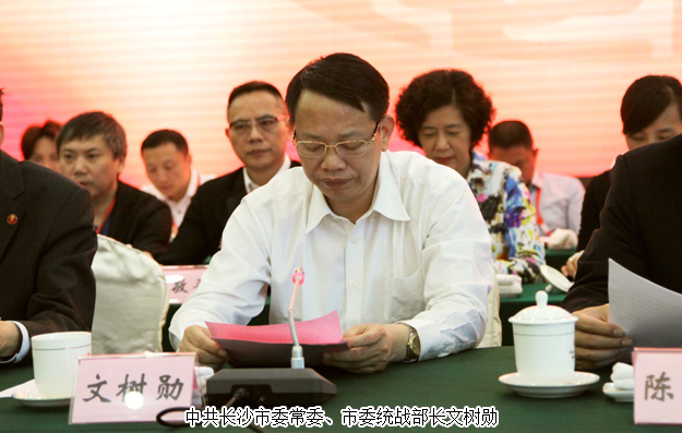 綠之韻集團(tuán)被授予“長(zhǎng)沙市民營(yíng)企業(yè)創(chuàng)新成長(zhǎng)力百?gòu)?qiáng)企業(yè)”稱號(hào)