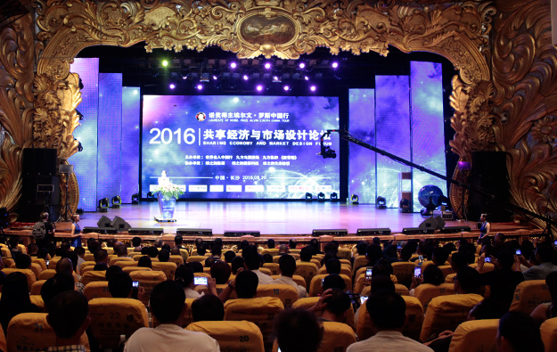 諾獎(jiǎng)得主埃爾文·羅斯論道綠之韻，助力布局國(guó)際資本市場(chǎng)