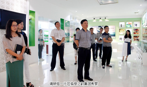 瀏陽(yáng)經(jīng)開區(qū)黨工委委員、管委會(huì)副主任伍建明一行蒞臨綠之韻集團(tuán)調(diào)研