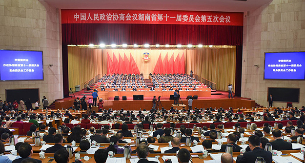 湖南省政協(xié)十一屆五次會議勝利召開，胡國安委員獲政協(xié)湖南省委員會“優(yōu)秀提案”表彰