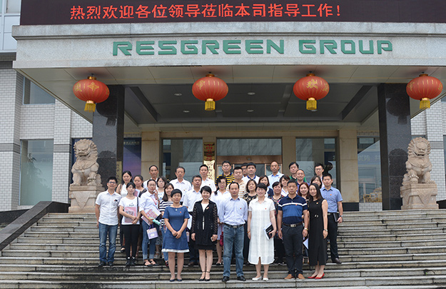 瀏陽(yáng)經(jīng)開區(qū)非公企業(yè)黨建工作現(xiàn)場(chǎng)交流會(huì)在綠之韻集團(tuán)召開