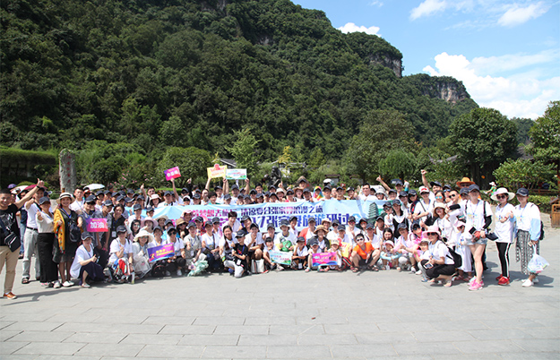 帶著夢想去旅行 | 綠之韻集團營銷精英2017張家界浪漫之旅圓滿收官
