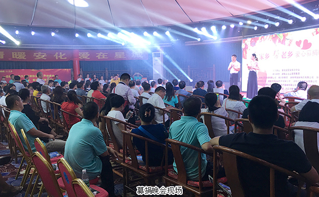 精準(zhǔn)扶貧 回報(bào)桑梓 | 綠之韻集團(tuán)捐贈(zèng)愛(ài)心善款支援湖南安化災(zāi)后重建