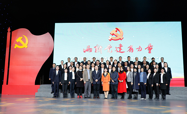 綠之韻集團保健日用品黨支部獲評“先進基層黨組織創(chuàng)建單位”