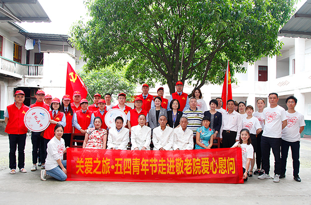 綠之韻愛心志愿者走進洞陽鎮(zhèn)敬老院慰問