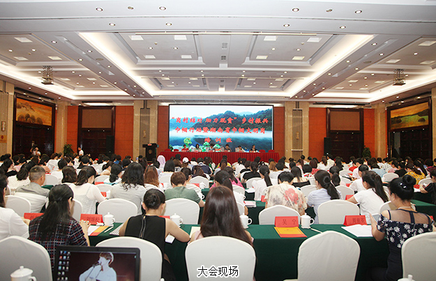湖南省巾幗文明崗培訓(xùn)班在郴州舉行，綠之韻集團(tuán)榮獲“湖南省十佳巾幗文明崗”稱號(hào)