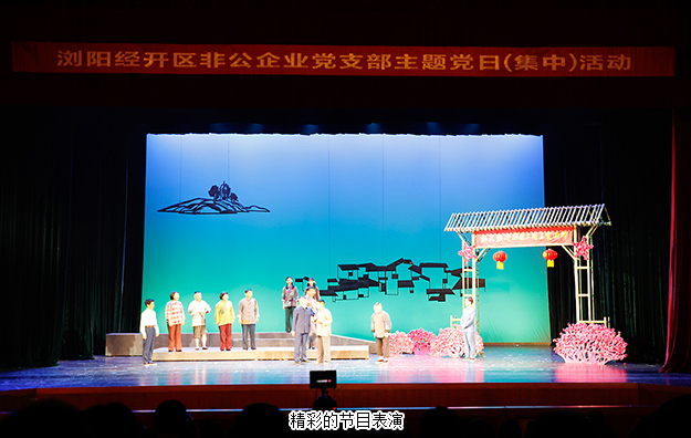 綠之韻保健日用品支部舉行“緬懷革命先烈”主題黨日活動