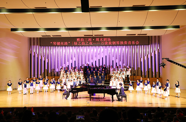綠之韻之夜·萬捷旎鋼琴獨奏音樂會舉行，重溫經(jīng)典魅力，賦能音樂夢想