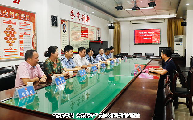 傳遞愛(ài)與希望丨綠之韻集團(tuán)“情暖高墻 關(guān)愛(ài)孩子”愛(ài)心慰問(wèn)活動(dòng)走進(jìn)郴州